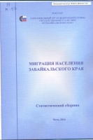 Приглашаем на выставку книжных новинок