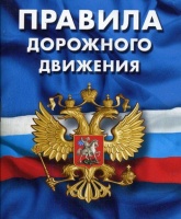 Студенты ЮФ во время слёта студ.отрядов раздавали водителям листовки