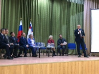 Читинский институт БГУ и Отделение по Забайкальскому краю Сибирского главного управления Банка России провели конференцию