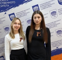 Студентки 1 курса Читинского филиала БГУ приняли участие во Всероссийской конференции