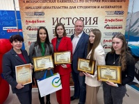 Первое, второе место и два приза жюри получили студенты ЧИ БГУ
