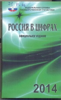 Приглашаем на выставку новой литературы