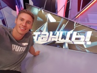 Поздравление выпускника ЮФ ЧИ БГУ