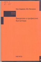 Приглашаем студентов первых курсов на  книжную  выставку