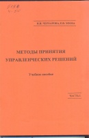 С новой книгой назначена встреча