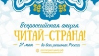 Команда ЧИ БГУ заняла призовое место в межвузовском квесте
