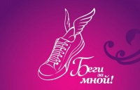Фитнес-марафон состоится в спортивном зале  ЧИ БГУЭП 27 ноября
