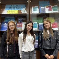 Книжная выставка для первокурсников открылась в библиотеке ЧИ БГУ