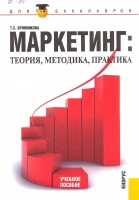 Выставка-просмотр новой литературы пройдет в библиотеке