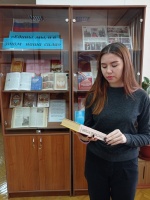 В библиотеке ЧИ БГУ оформлена книжная выставка к Дню народного единства