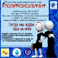 Уважаемые студенты ЧИ БГУ