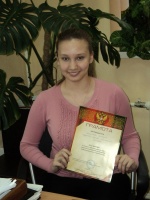 Студентка ТЭК выиграла олимпиаду по информационным технологиям