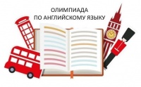 Ученик 11 класса школы № 27 Читы победил в олимпиаде, опередив 120 соперников