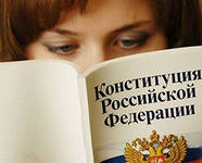 Конкурс ко Дню Конституции состоится 12.12  в  12.00 