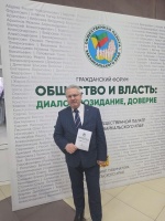 Доценты ЧИ БГУ причиняли участие в работе краевого форума