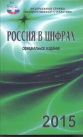 Приглашаем на выставку книжных новинок