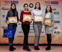 На Региональном этапе олимпиады три призовых места из четырех у студенток ЧИ БГУ