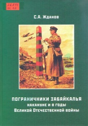 «НАШ КРАЙ НЕ ОБОШЛА ВОЙНА»