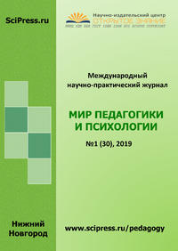 â1 (30) ЯнваÑÑ 2019